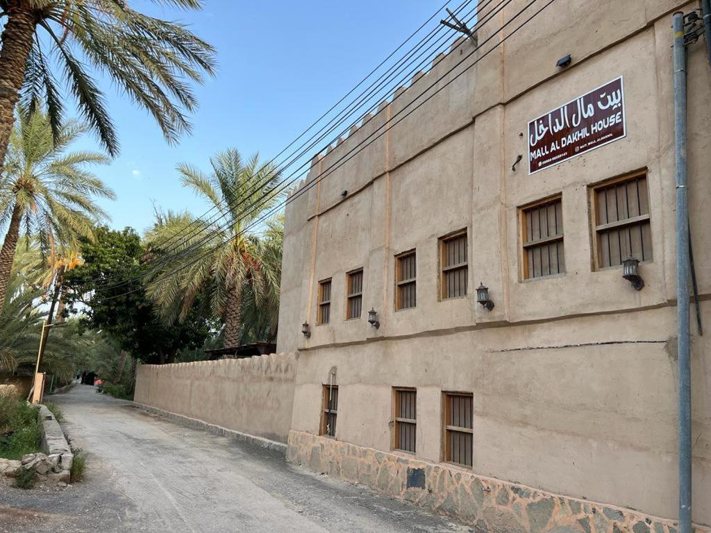 Mall Aldakhil House Al Ḩamrāʼ Kültér fotó